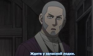 Golden Kamuy 2x12