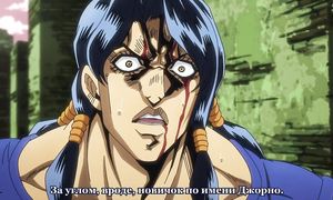 JoJo no Kimyou na Bouken 5x13