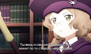 Sword Art Online: Alicization 3x13