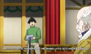 Fairy Tail 3x14
