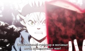 Black Clover 1x66