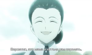 Yakusoku no Neverland 1x02