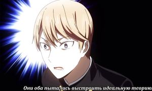 adultmult.tv - Kaguya-sama wa Kokurasetai 1x01