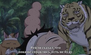 One Piece 869