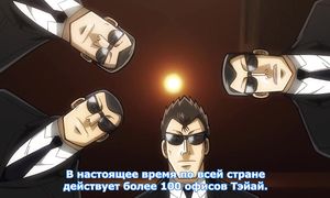 Chuukan Kanriroku Tonegawa 1x17