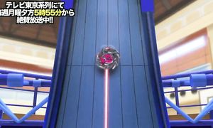 HDMulti.net Beyblade Burst Chouzetsu s03-42