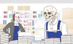 Gaikotsu Shotenin Honda-san 1x02