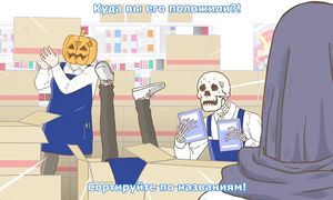 Gaikotsu Shotenin Honda-san 1x06