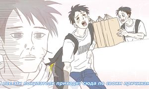 Gaikotsu Shotenin Honda-san 1x08