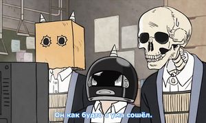 Gaikotsu Shotenin Honda-san 1x11