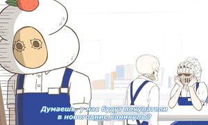 Gaikotsu Shotenin Honda-san 1x12