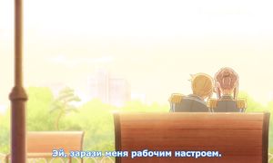 Beelzebub-jou no Okinimesu mama 1x10
