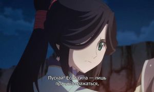 Ken En Ken: Aoki Kagayaki 1x04