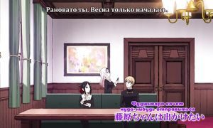 Kaguya-sama wa Kokurasetai 1x02
