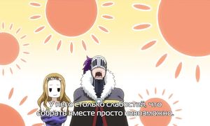 Fairy Tail 3x16