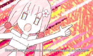 Endro 1x03