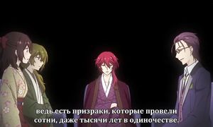 Meiji Tokyo Renka 1x03