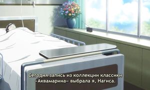 Задушевный голос _ Kimi no Koe wo Todoketai