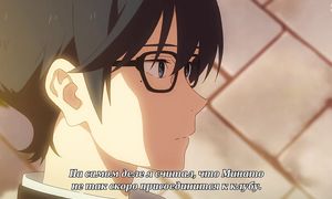 Tsurune: Kazemai Koukou Kyuudoubu 1x03