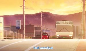 Tsurune: Kazemai Koukou Kyuudoubu 1x02
