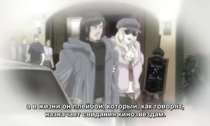 Moonlight Mile 1x09