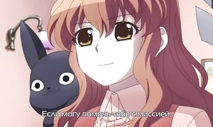 Mahou Shoujo Tokushusen Asuka 1x04