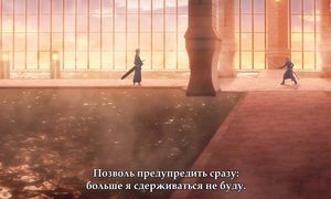 Sword Art Online: Alicization 3x18
