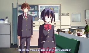 adultmult.club - Chuunibyou demo Koi ga Shitai! 1x01