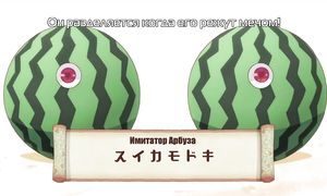 Endro 1x04