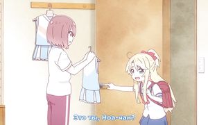 Watashi ni Tenshi ga Maiorita 1x05