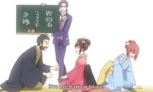 Meiji Tokyo Renka 1x06