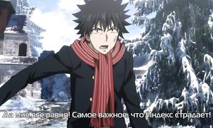 To Aru Majutsu no Index 3x19
