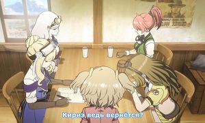 Kouya no Kotobuki Hikoutai 1x06