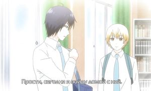 3D Kanojo: Real Girl 2x07