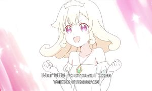 Endro 1x07