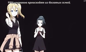 Kaguya-sama wa Kokurasetai 1x07