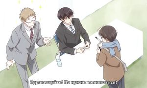 Doukyonin wa Hiza 1x09