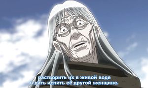 Karakuri Circus 1x20