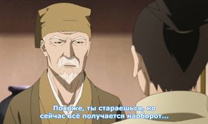 Boruto 1x97