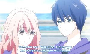 3D Kanojo: Real Girl 2x10