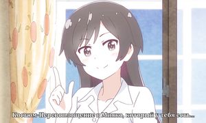 Watashi ni Tenshi ga Maiorita 1x10
