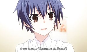 Date a Live 3x10