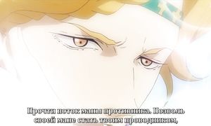 Black Clover 1x75