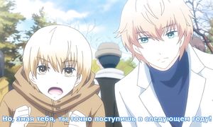 3D Kanojo: Real Girl 2x11
