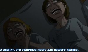Karakuri Circus 1x22