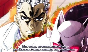 JoJo no Kimyou na Bouken 4x37