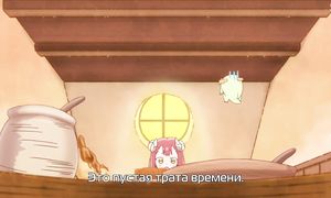 Endro 1x11