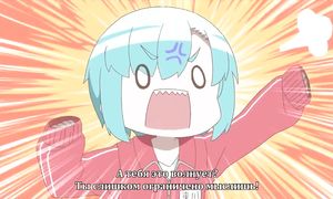 Ueno-san wa Bukiyou 1x12
