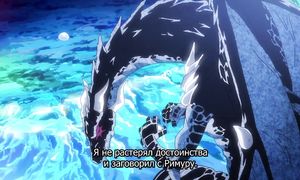 Tensei shitara Slime Datta Ken 1x25