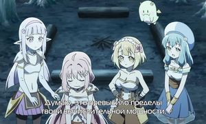 Endro 1x12